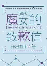 �����ã�ħŮ����Ǹ��