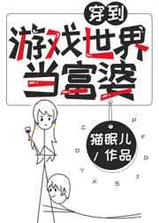 ������Ϸ���統����