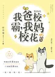 �Ұ�У�ݣ�����У��