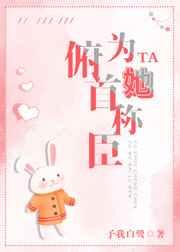 Ϊ�����׳Ƴ�