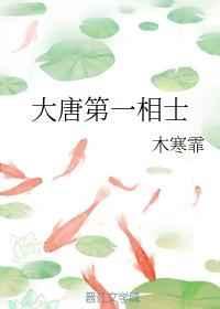 ���Ƶ�һ��ʿ