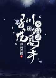 朕又向贵妃求饶了 朕又向贵妃求饶了