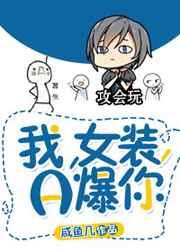 �ң�Ůװ��A����