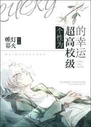 (综漫同人)【神狛】个性为超高校级的幸运 (综漫同人)【神狛】个性为超高校级的幸运
