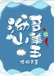 泑山多美玉 泑山多美玉