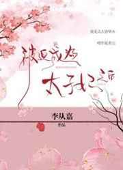 ���ȳ�Ϊ̫�����Ժ�