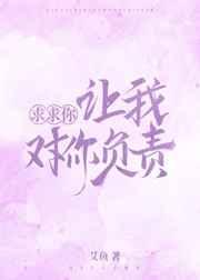 顶流是个假正经 顶流是个假正经