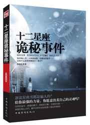 ʮ�����������¼�