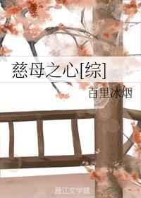 ��ĸ֮��[��]