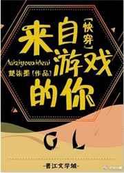 ������Ϸ����gl[�촩]