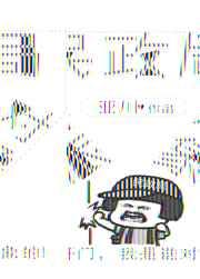 民政局特派对象 民政局特派对象