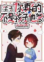 我甩了反派以后 我甩了反派以后