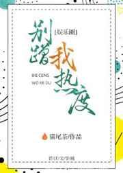 别蹭我热度 别蹭我热度