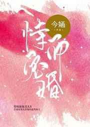 恃宠而婚 恃宠而婚