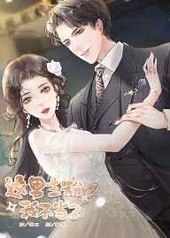 这男主粉我不当了 这男主粉我不当了