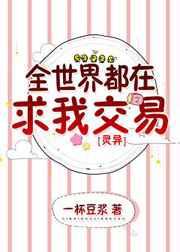 ȫ���綼�����ҽ���[����]