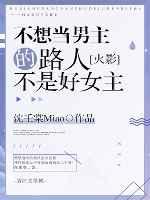 天选之子春野樱 天选之子春野樱