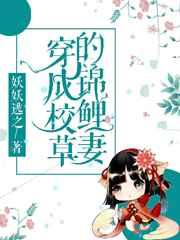 ����У�ݵĽ�����[����]