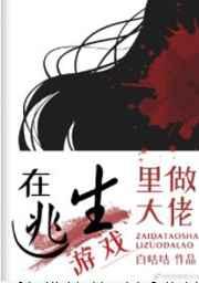 ��������Ϸ��������