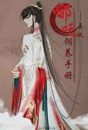 ��߸�����ֲ�