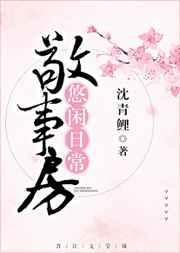 敬事房悠闲日常 敬事房悠闲日常