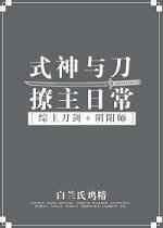 [��]ʽ���뵶�����ճ�