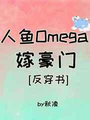 Omega޺[]