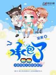 大佬,热搜又被你家影后承包了 大佬,热搜又被你家影后承包了