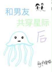 和英雄恋爱吧