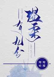 温柔有九分 温柔有九分