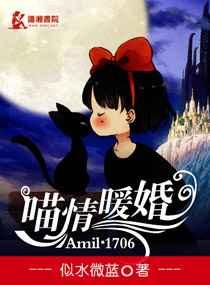 喵情暖婚 喵情暖婚