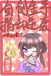 �Դ�����ָȥ��Ϯ[�촩]