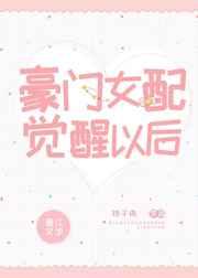 ����Ů������Ժ�