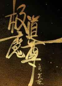 ����ħ��