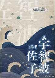 忍者佐子 忍者佐子