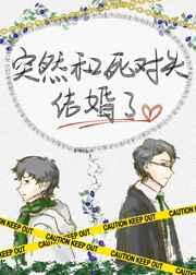 ͻȻ������ͷ�����