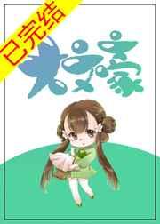 (综漫同人)大文豪 (综漫同人)大文豪