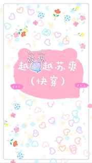 越放纵越苏爽(快穿) 越放纵越苏爽(快穿)