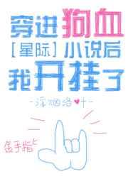 ������ѪС˵���ҿ�����[�Ǽ�]