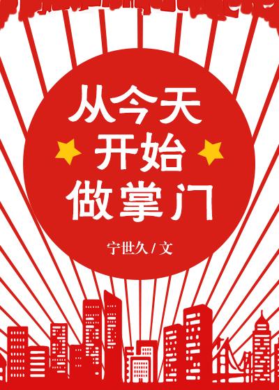 �ӽ��쿪ʼ������ [������Ʒ]