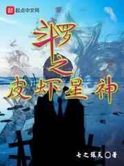 ����֮ƤϺ����