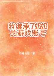 �Ҽ̳������̵���Ϸ�˺�