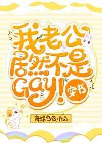 ϹȻgay![]