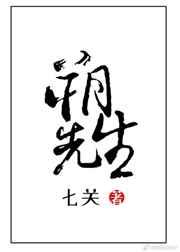 神上先生今天交稿了吗? 神上先生今天交稿了吗?