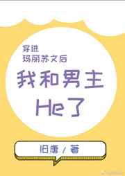 �����������ĺ���������He��