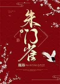 首富今天出嫁了吗 首富今天出嫁了吗