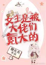 Ů���Ǳ�������봴��