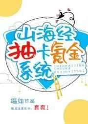 ��ɽ����ͬ�ˣ�ɽ�����鿨봽�ϵͳ