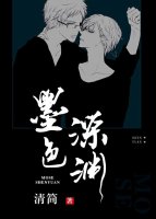 暴君和他的小娇花 暴君和他的小娇花