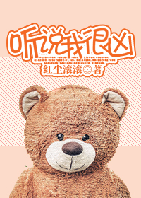 重生之这不科学 重生之这不科学